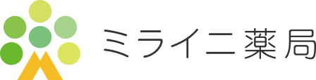 ミライニ薬局
